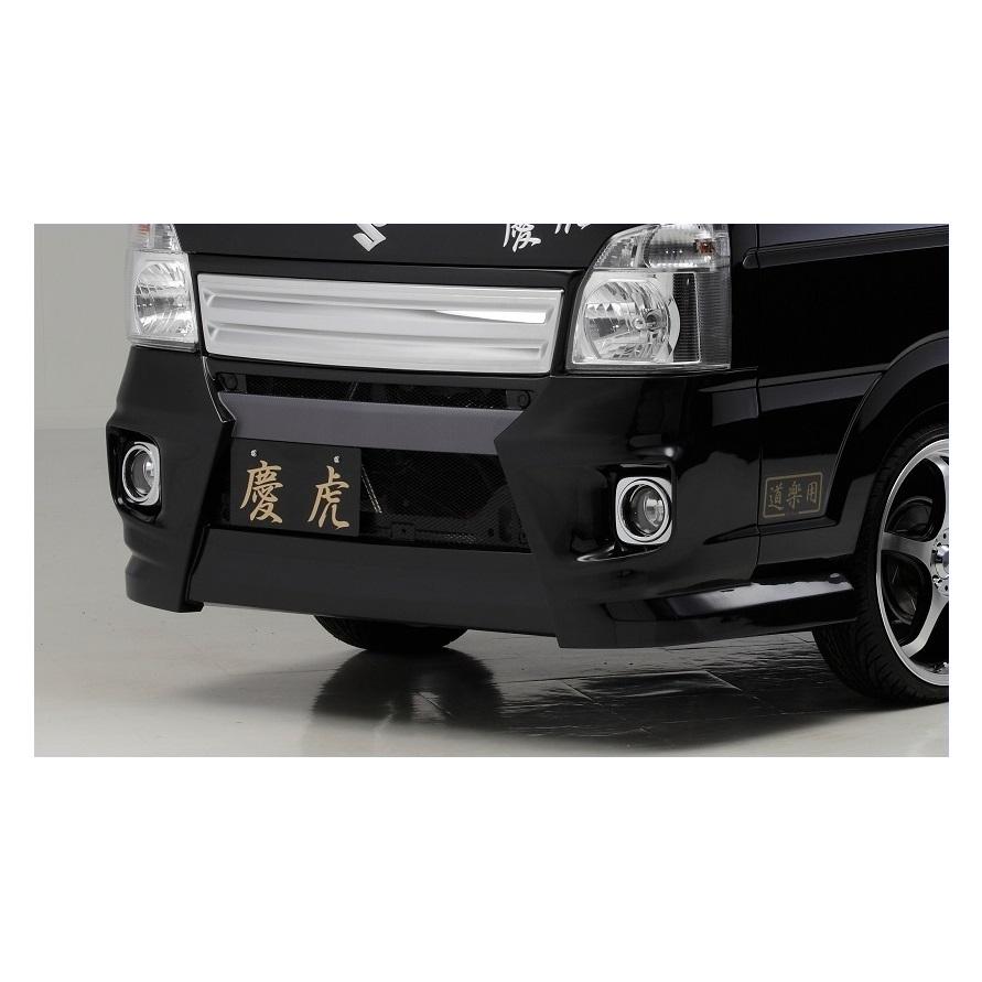 スズキ ◇Kei-Zone 慶虎 エアロフロントバンパーVer2 スーパー