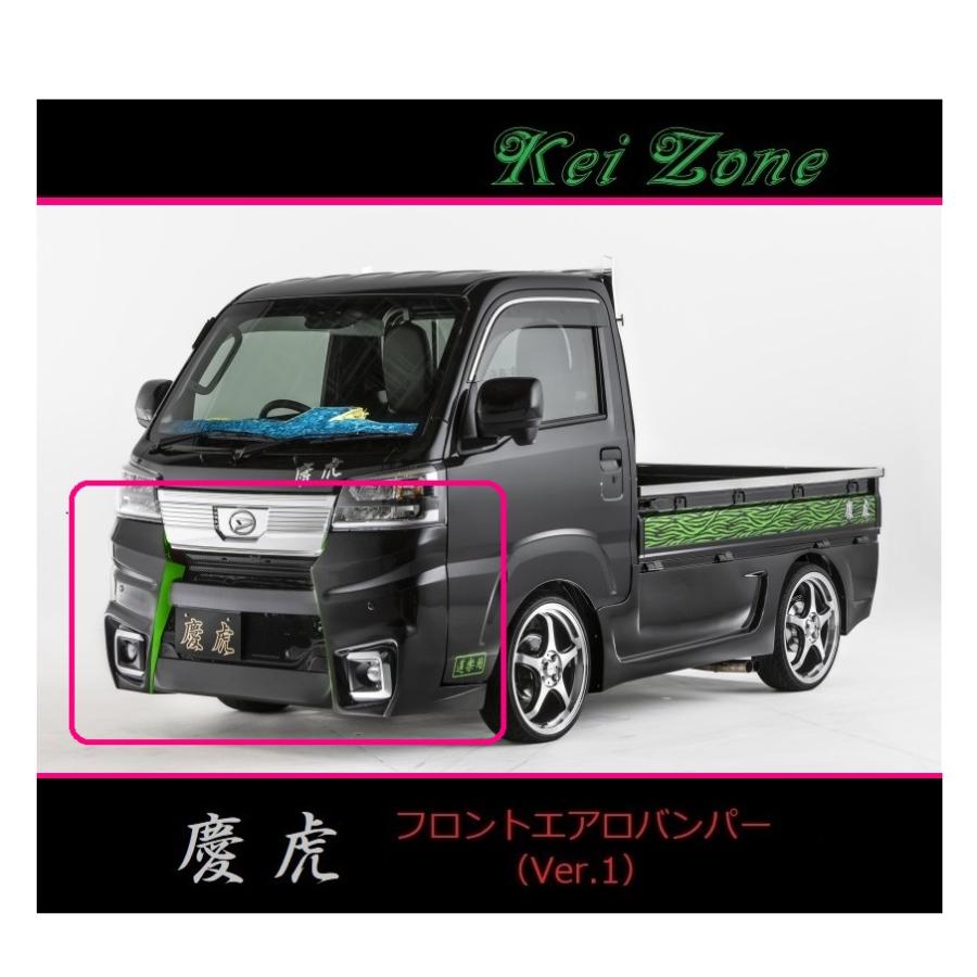 トヨタ（TOYOTA） ◇Kei-Zone 慶虎 エアロフロントバンパーVer1