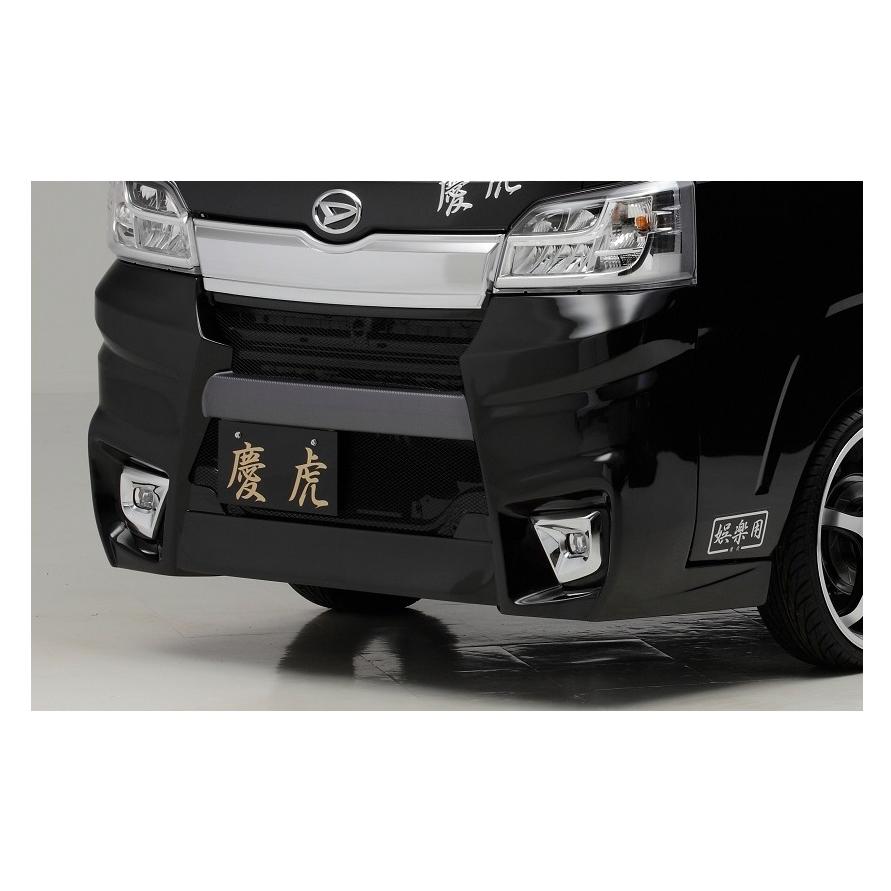 【あんとら】自動車モデルキット 3点セット トヨタ（TOYOTA） ◇Kei-Zone 慶虎 エアロ3点SET(Ver.1) ピクシス