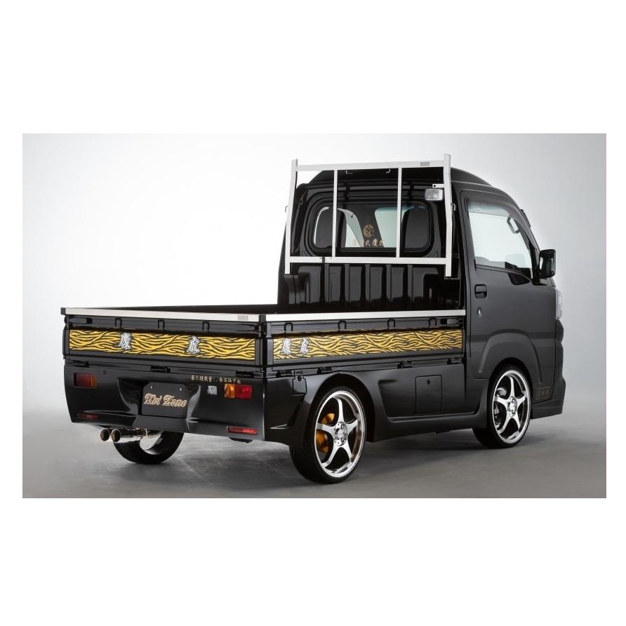 ダイハツ（DAIHATSU） ◇Kei-Zone 慶虎 エアロ3点SET(リップスポイラー