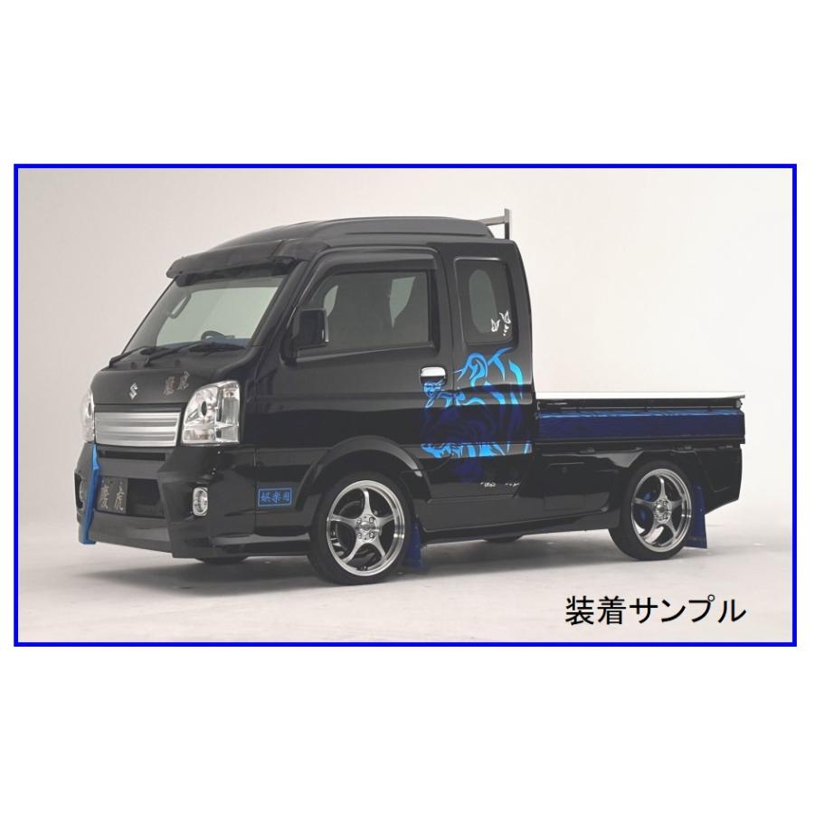 マツダ（Mazda） ▽Kei Zone 軽トラ 慶虎 ひさし (スモーク フロント