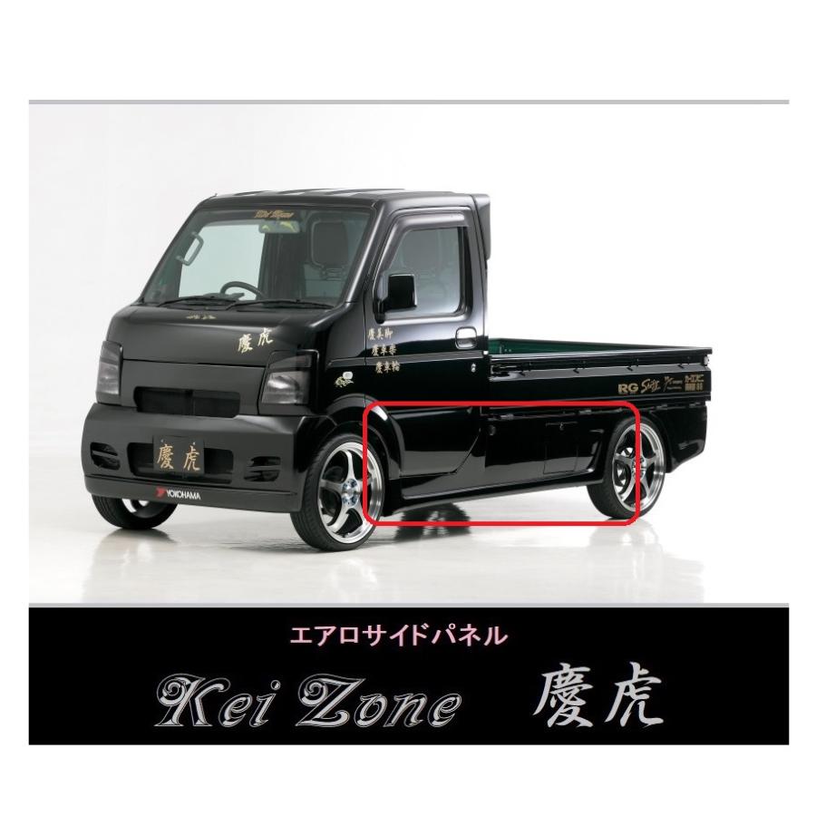 スズキ（SUZUKI） ▽Kei Zone 軽トラ キャリィトラック DA63T 慶虎