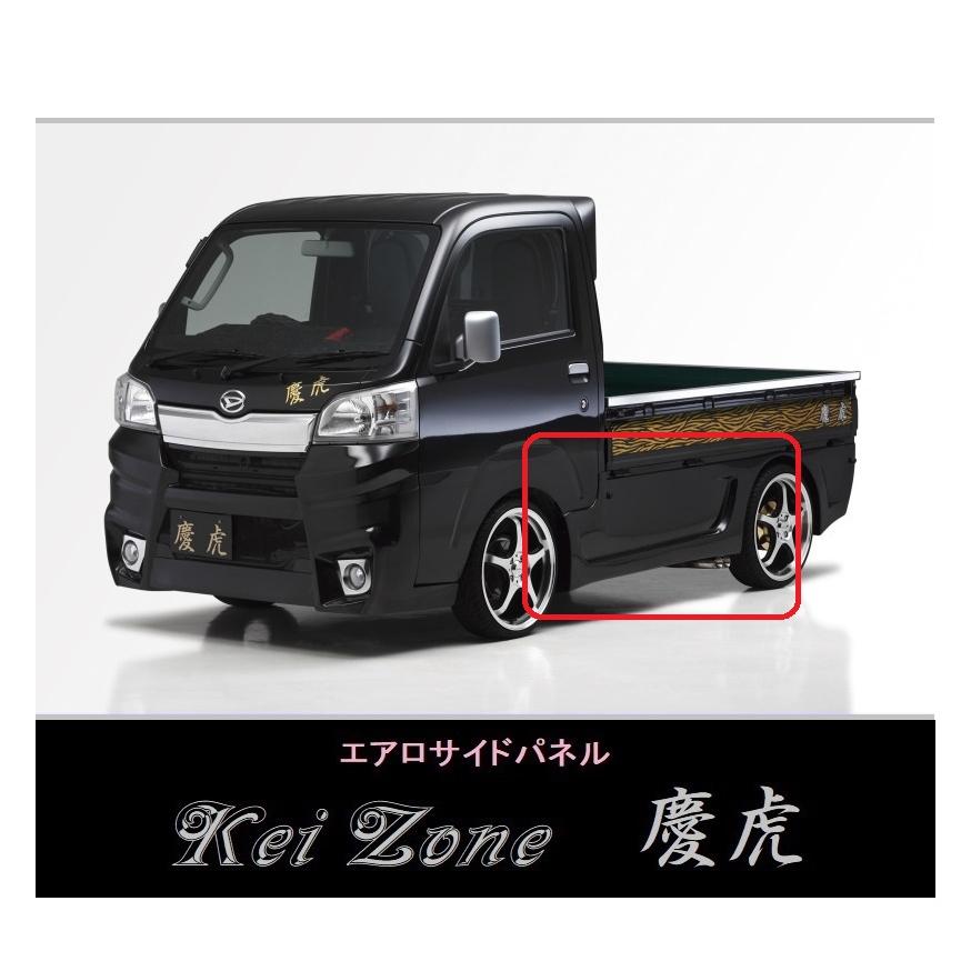 SUBARU（スバル） ▽Kei Zone 軽トラ サンバートラック S500J 慶虎