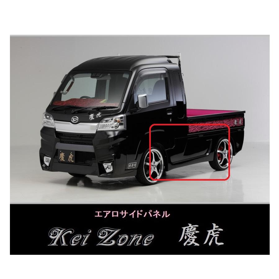 ダイハツ（DAIHATSU） ▽Kei Zone 軽トラ ハイゼットジャンボ S500P