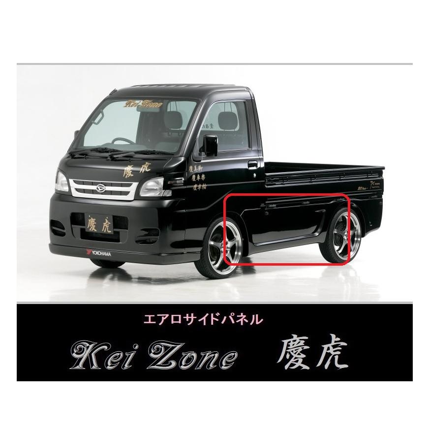 ダイハツ（DAIHATSU） ▽Kei Zone 軽トラ ハイゼットトラック S211P 慶