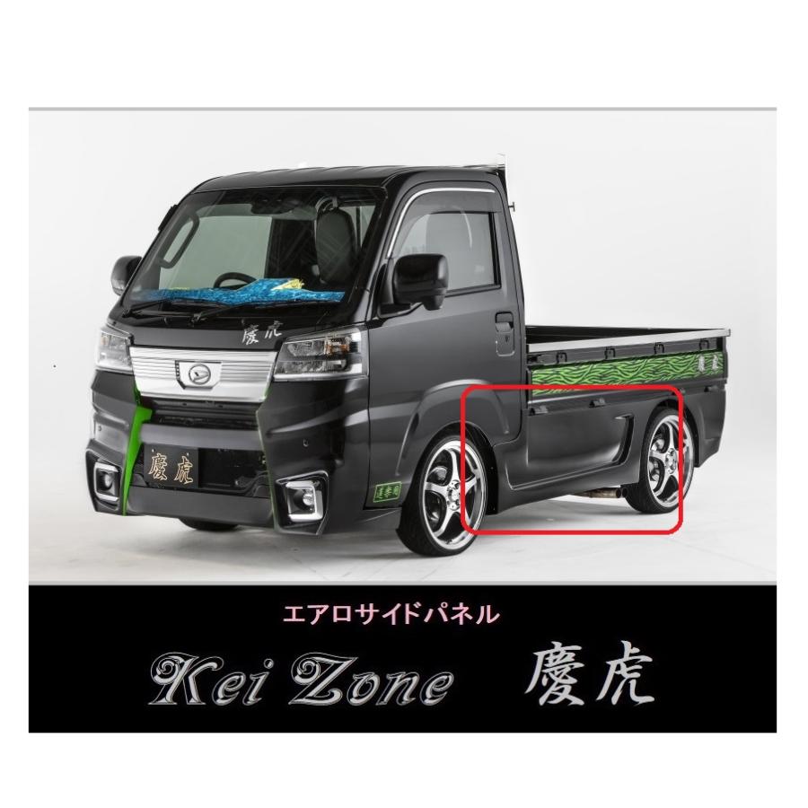 SUBARU（スバル） ▽Kei Zone 軽トラ サンバートラック S510J(R3/12