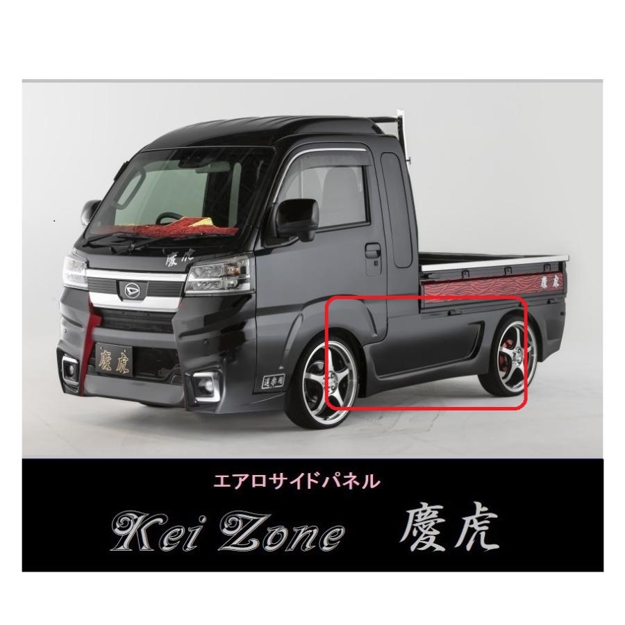 ダイハツ（DAIHATSU） ▽Kei Zone 軽トラ ハイゼットジャンボ S510P(R3