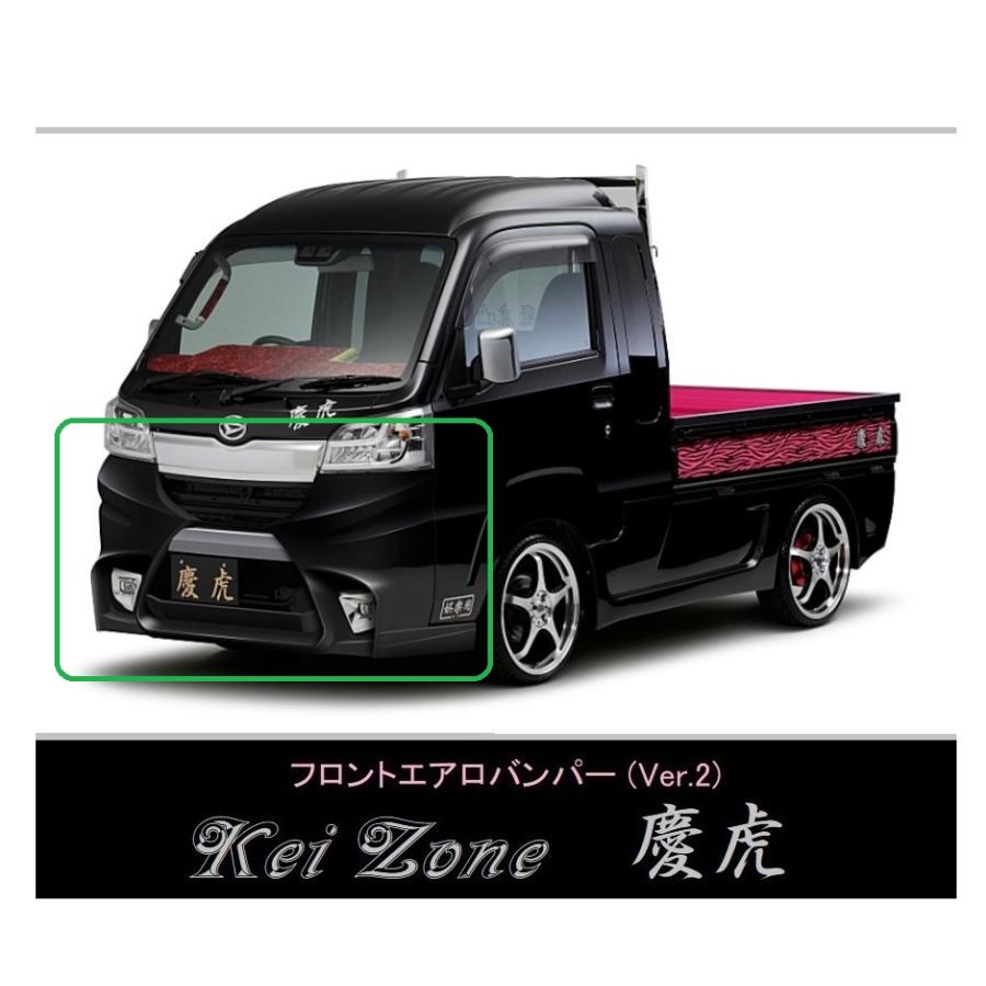 ダイハツ（DAIHATSU） ▽Kei Zone 軽トラ ハイゼットジャンボ S500P