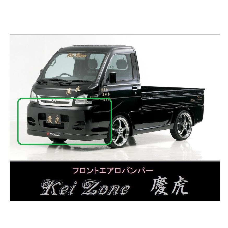 ダイハツ（DAIHATSU） ▽Kei Zone 軽トラ ハイゼットトラック S211P 慶
