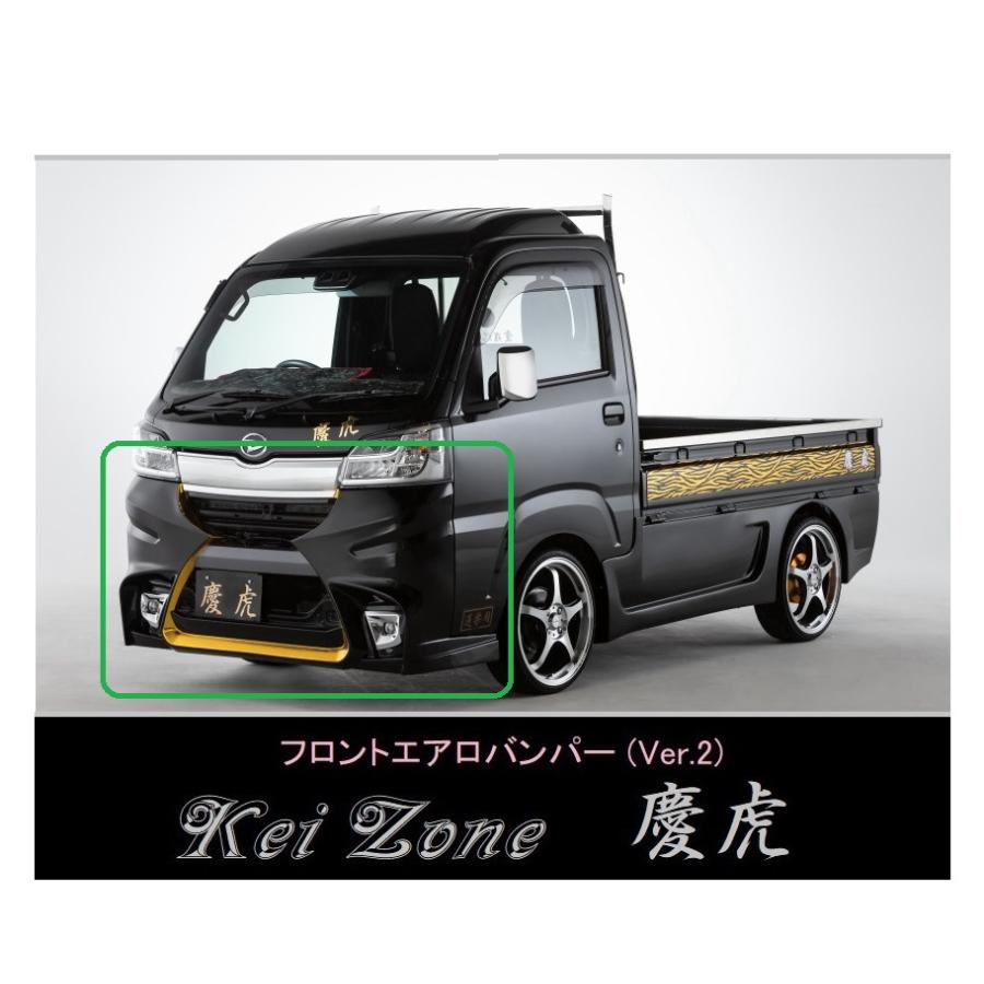 軽トラ　フロント　社外バンパー ダイハツ（DAIHATSU） ▽Kei Zone 軽トラ ハイゼットトラック S510P