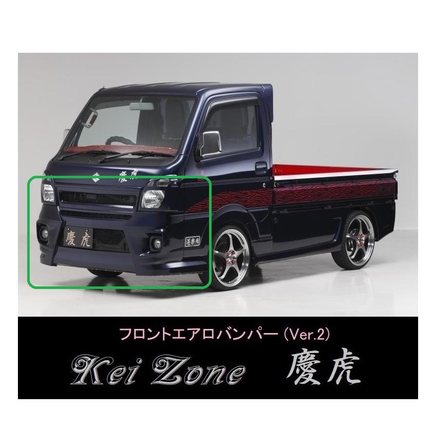 三菱（MITSUBISHI） ▽Kei Zone 軽トラ ミニキャブトラック DS16T(H26