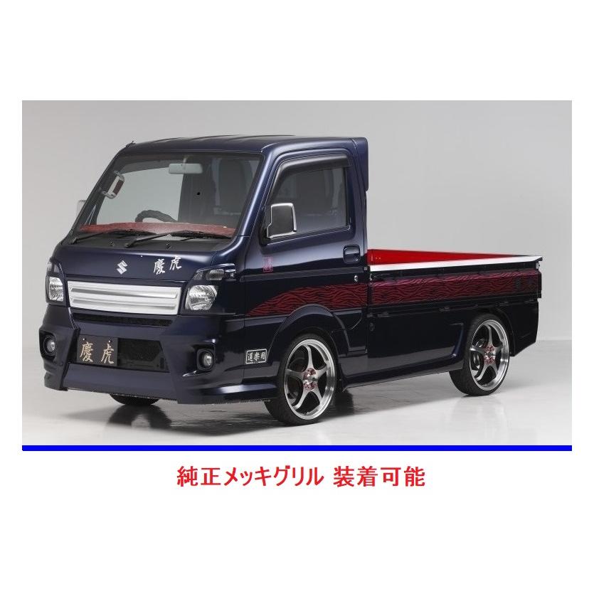 三菱（MITSUBISHI） ▽Kei Zone 軽トラ ミニキャブトラック DS16T(H26