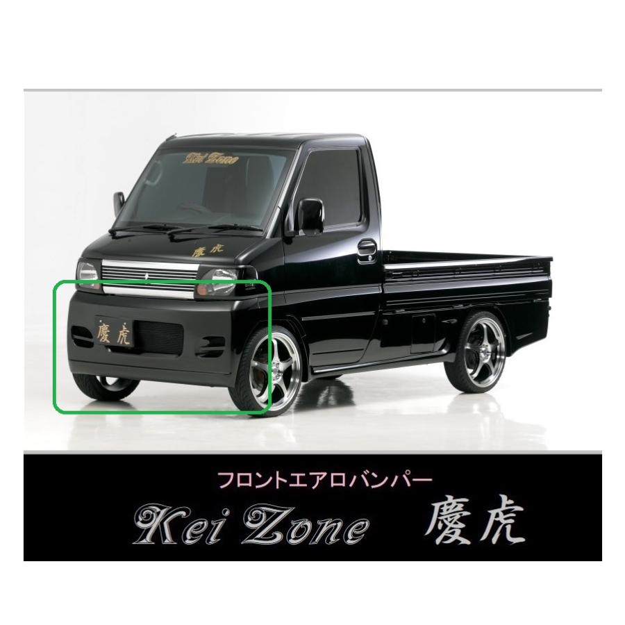 三菱 ▽Kei Zone 軽トラ ミニキャブトラック U61T(H12/11〜H23/11) 慶 