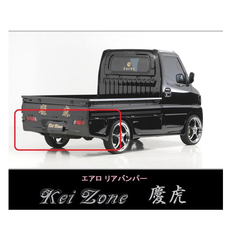 日産（NISSAN） ▽Kei Zone 軽トラ NT100クリッパートラック U72T 慶虎