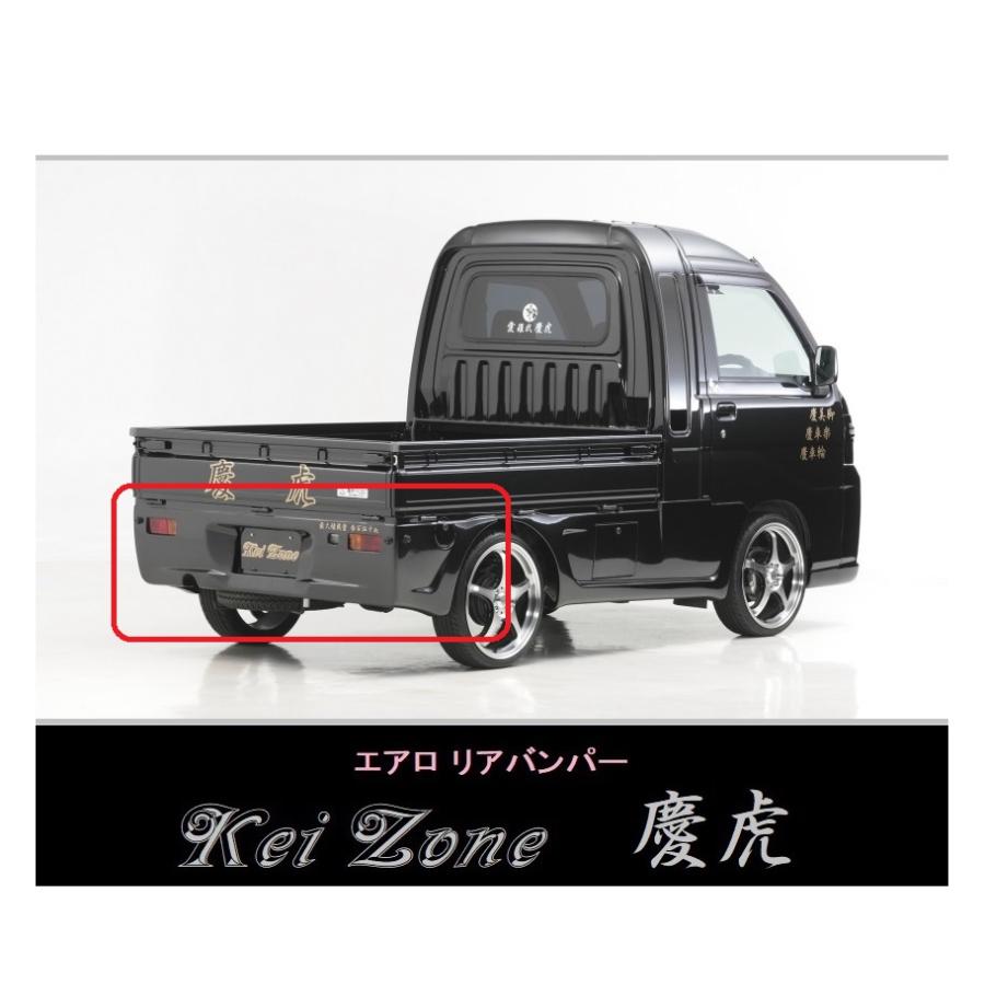 ダイハツ（DAIHATSU） ▽Kei Zone 軽トラ ハイゼットジャンボ S200P