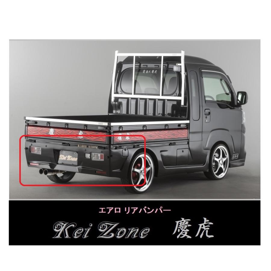 リアバンパー ダイハツ（DAIHATSU） ▽Kei Zone 軽トラ ハイゼットジャンボ S500P(R3