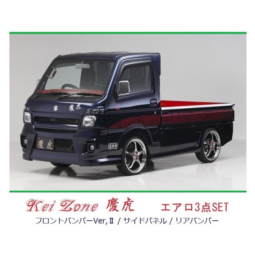 スズキ（SUZUKI） ▽Kei Zone 軽トラ キャリィトラック DA16T (〜H29 