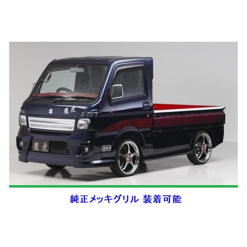 スズキ（SUZUKI） ▽Kei Zone 軽トラ キャリィトラック DA16T (〜H29
