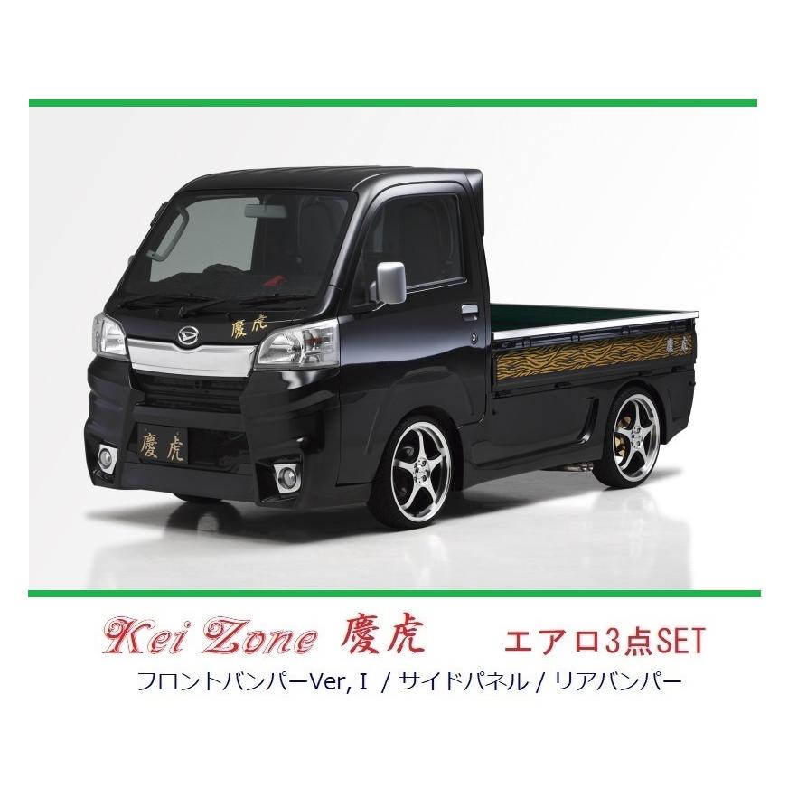 ダイハツ（DAIHATSU） ▽Kei Zone 軽トラ ハイゼットトラック S510P