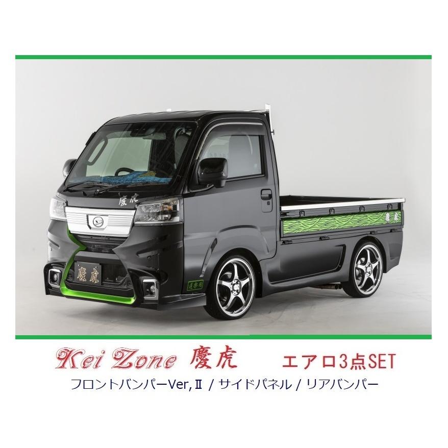 トヨタ（TOYOTA） ▽Kei Zone 軽トラ ピクシストラック S500U(R3/12