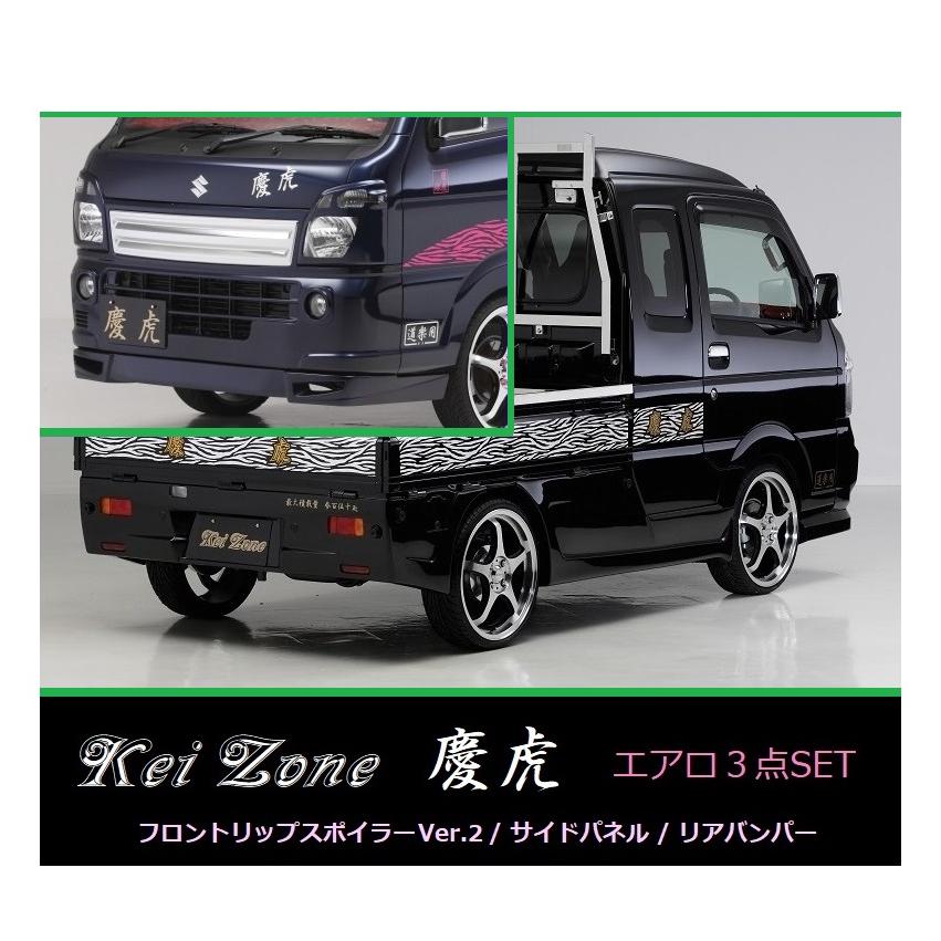 スズキ（SUZUKI） ▽Kei Zone 軽トラ スーパーキャリィ DA16T(H30/5