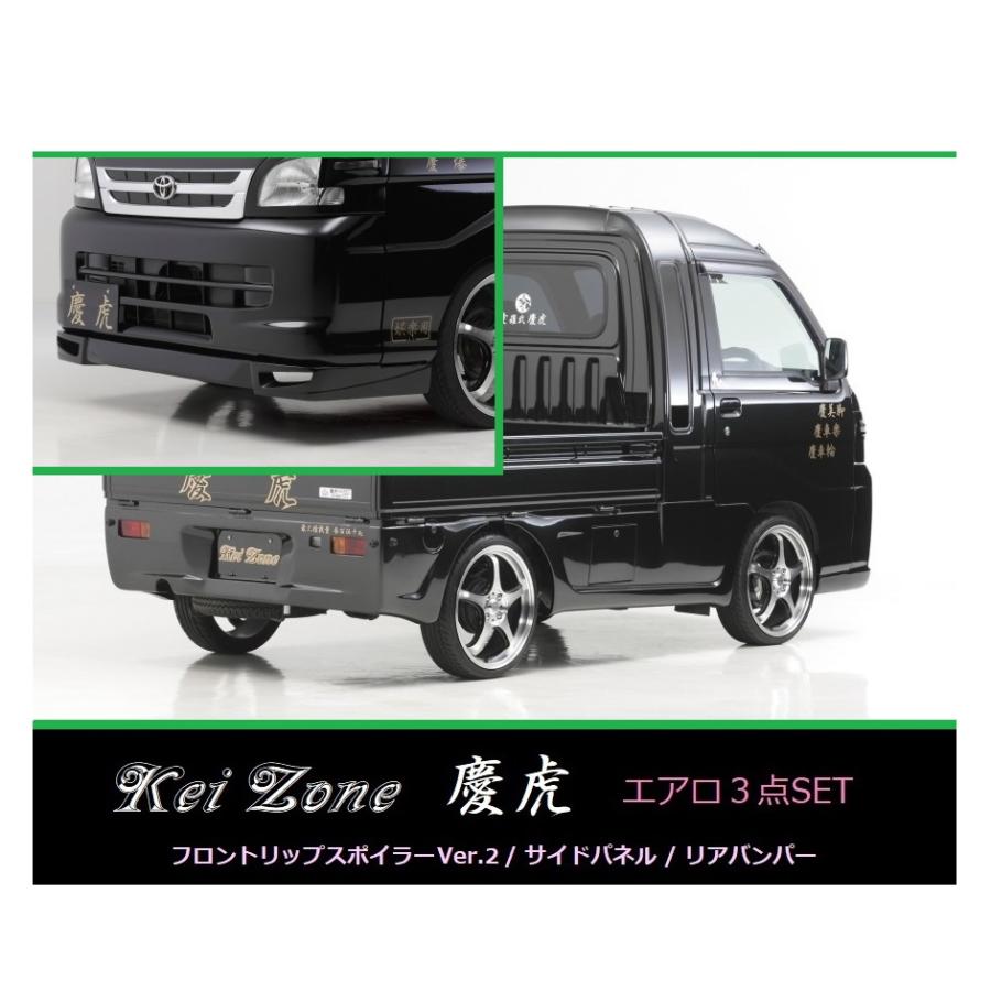 ダイハツ（DAIHATSU） ▽Kei Zone 軽トラ ハイゼットジャンボ S210P