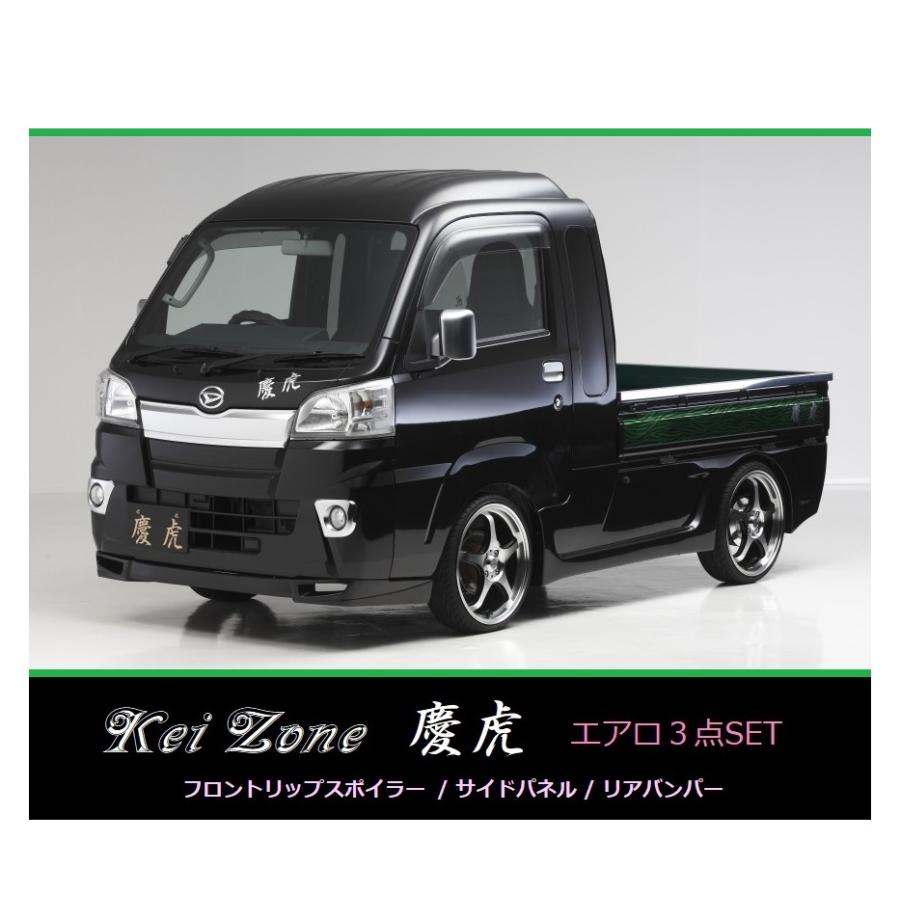 ダイハツ（DAIHATSU） ▽Kei Zone 軽トラ ハイゼットジャンボ S510P