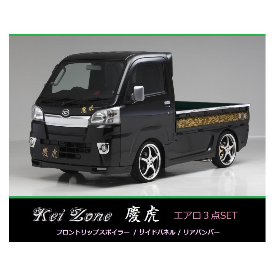トヨタ（TOYOTA） ▽Kei Zone 軽トラ ピクシストラック S510U(〜R3/12