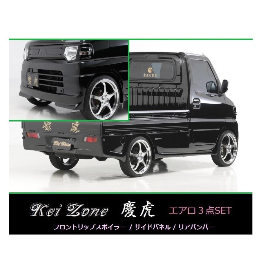 三菱（MITSUBISHI） ▽Kei Zone 軽トラ ミニキャブトラック U61T後期