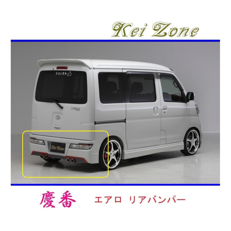 Kei Zone（ケイゾーン） ◇Kei Zone 慶番 エアロリアバンパー サンバー