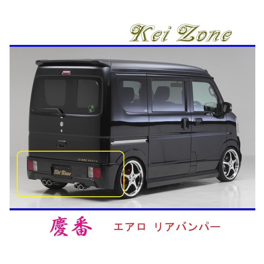 Kei Zone（ケイゾーン） ◇Kei Zone 慶番 エアロリアバンパー スクラム