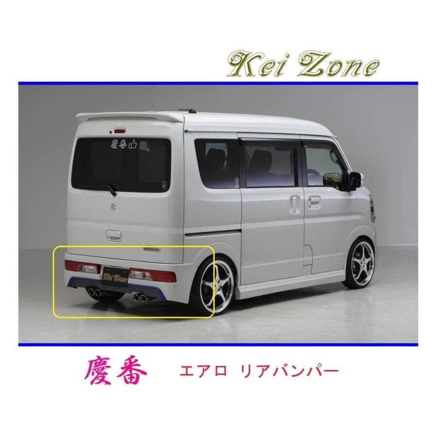 Kei Zone（ケイゾーン） ◇Kei Zone 慶番 エアロリアバンパー スクラム