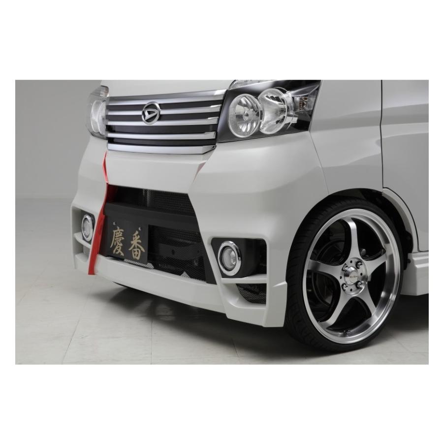 Kei Zone（ケイゾーン） ◇Kei Zone 慶番 エアロ3点SET アトレーワゴン