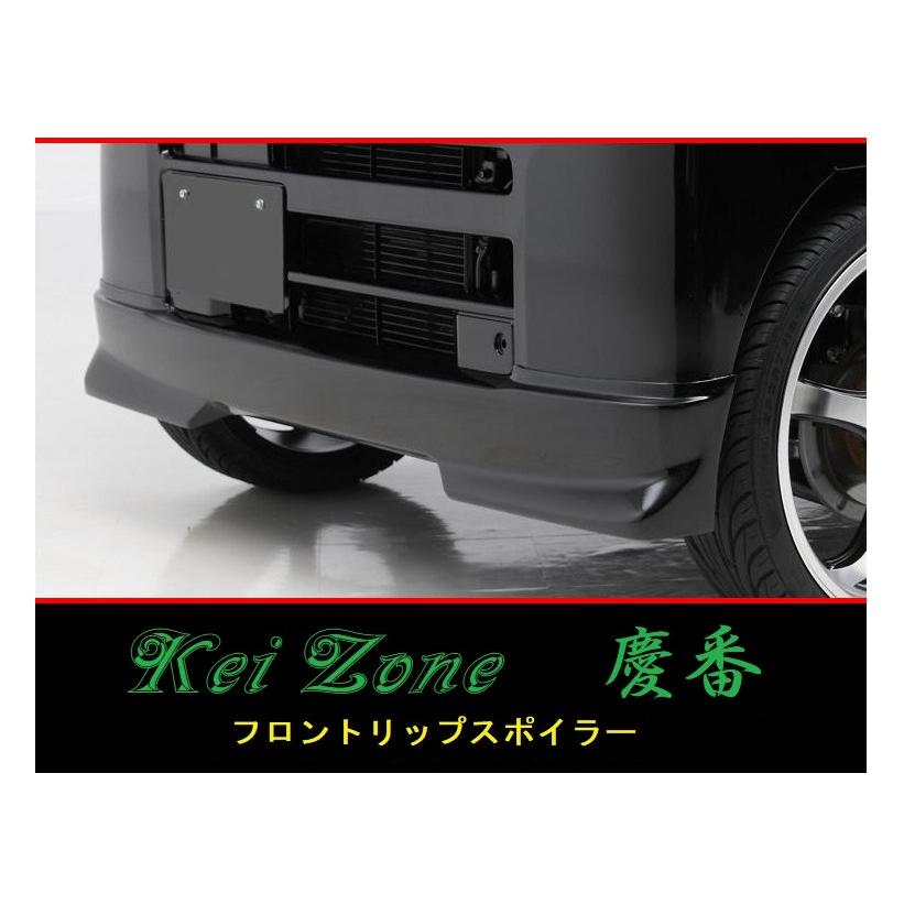 Kei Zone 慶番フロントバンパーDA17V スズキ（SUZUKI） ○Kei-Zone 軽バン エブリィバン DA17V 慶番 エアロ
