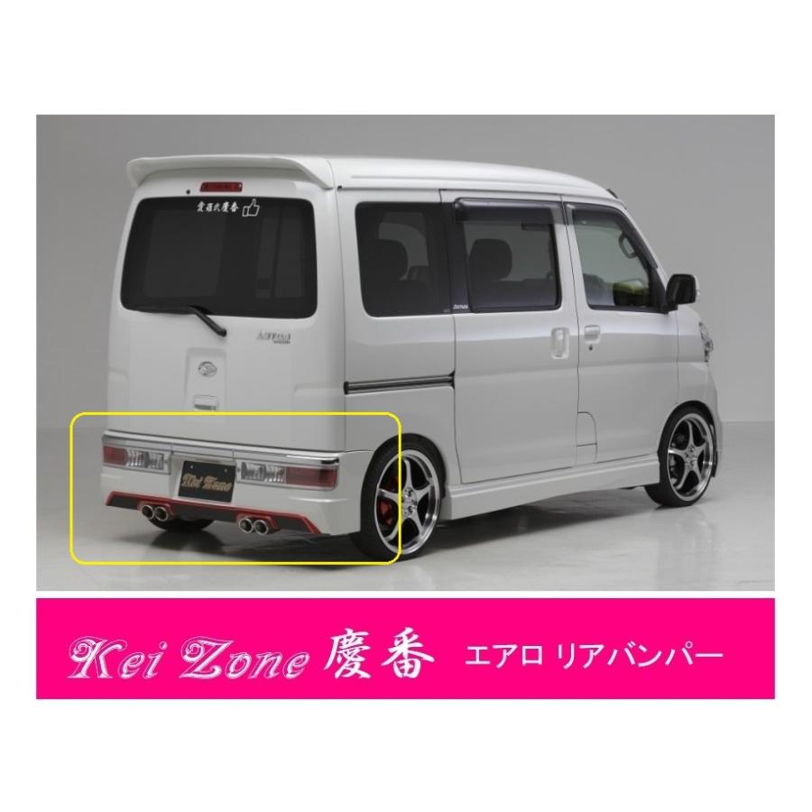 ダイハツ（DAIHATSU） ○Kei-Zone 軽バン アトレーワゴン S331G(〜H29