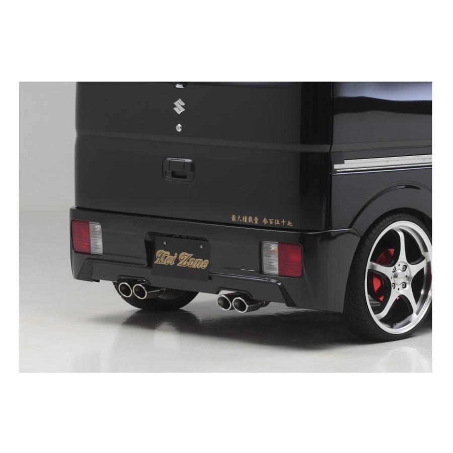スズキ　エブリィ　DA17V  リアバンパー　15インチホイール ☆kei Zone 慶番リアバンパー☆エブリイバン DA17V 2WD/4WD : Rumble