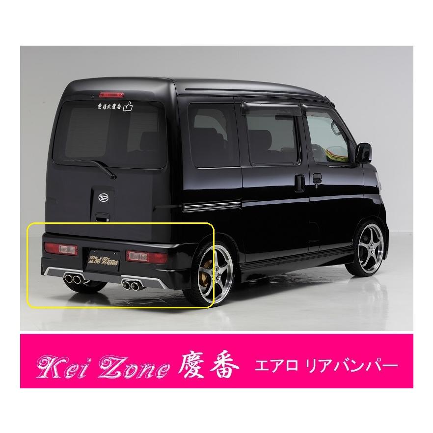 ダイハツ ○Kei-Zone 軽バン ハイゼットカーゴ S331V(〜H29/11