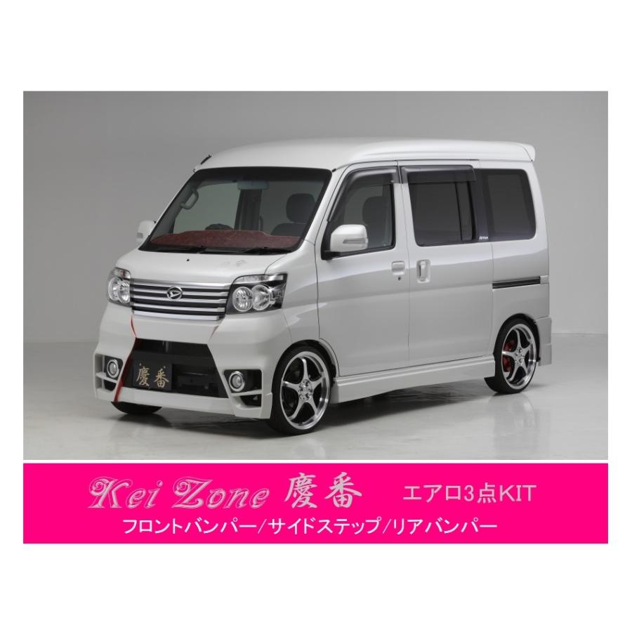 21ラパンで使用。ワゴンR、kei等にも。 Kei Takeoka and the new Suzuki Lapin LC: 