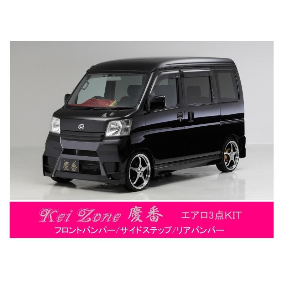 ダイハツ（DAIHATSU） ○Kei-Zone 軽バン ハイゼットカーゴ S330V 慶番