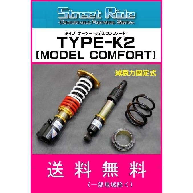 RACING GEAR RACING GEAR SRダンパー TYPE-K2 スズキ アルトワークス