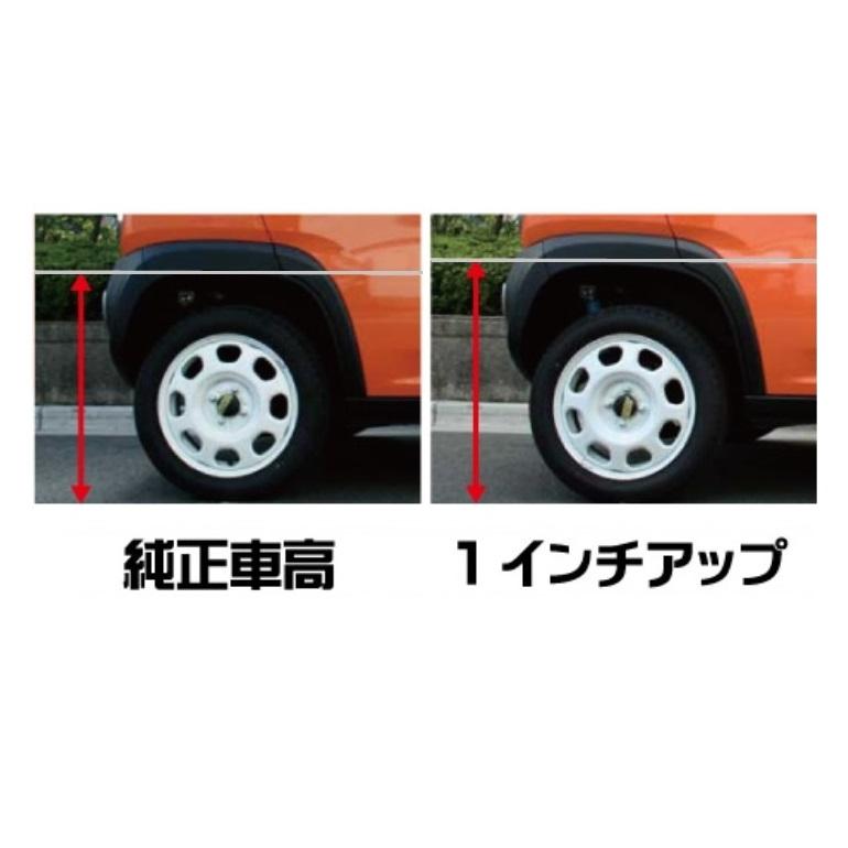 リフトライズ　4点セット RACING GEAR（レーシングギア） ◇RG 30mm リフトアップスプリング
