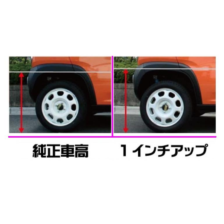 ▼辰巳屋 エクストレイル NT32 RG UP-SP(30mm アップスプリング) 1台分 SN040A-UPの画像