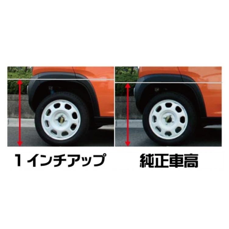 RACING GEAR（レーシングギア） ○辰巳屋 リフトアップスプリング