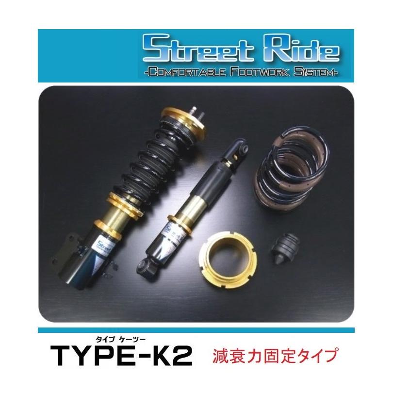 HA36S (4WD) 車高調 新品未使用 ストリートライド 減衰固定 STREET RIDE（ストリートライド） ◇RG Street Ride K2(減衰固定
