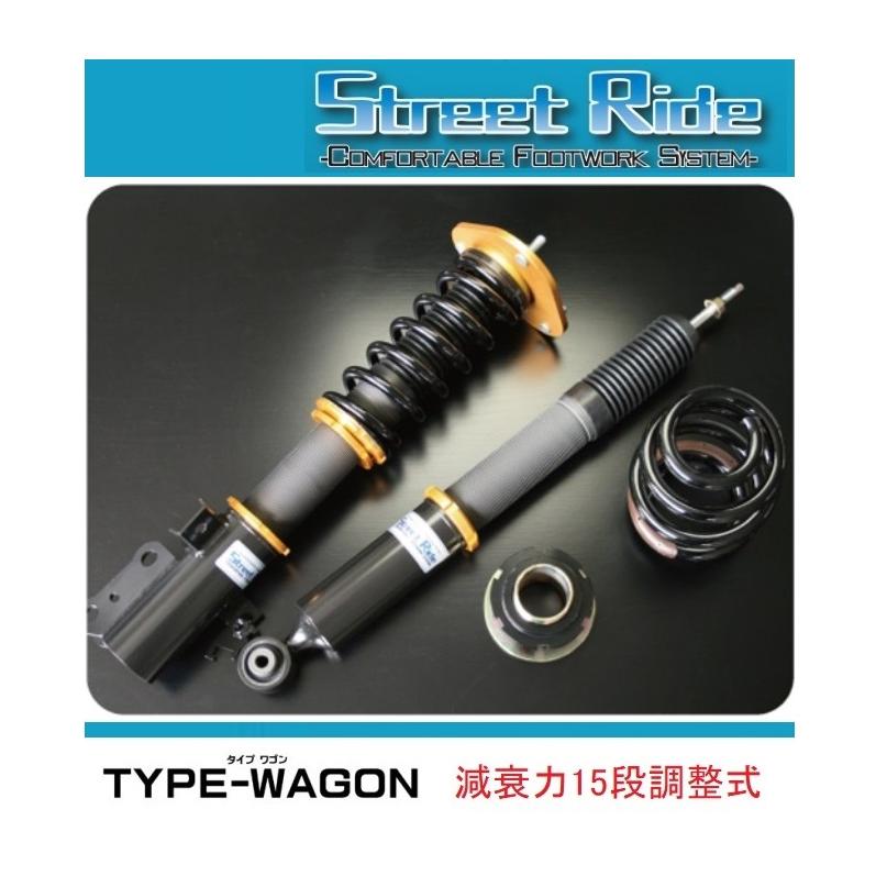 STREET RIDE（ストリートライド） ◇RG Street Ride 車高調 TYPE-WAGON