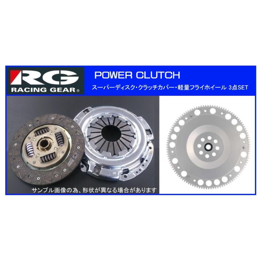 ノンジャンル　グッズ　まとめ売り　大量③ RG レーシングギア スーパーディスク シビック EK9 H9.8～H12.9