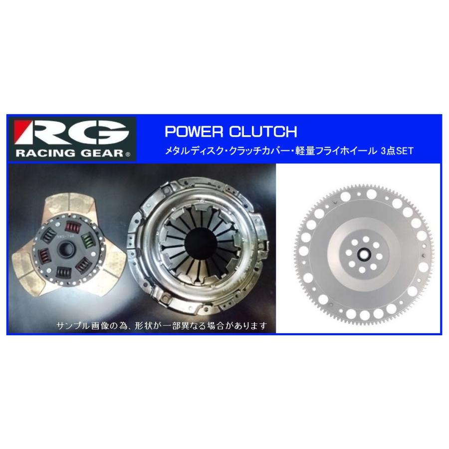 ◇RG メタルクラッチディスク ソアラ JZZ30(1JZ-GTE)