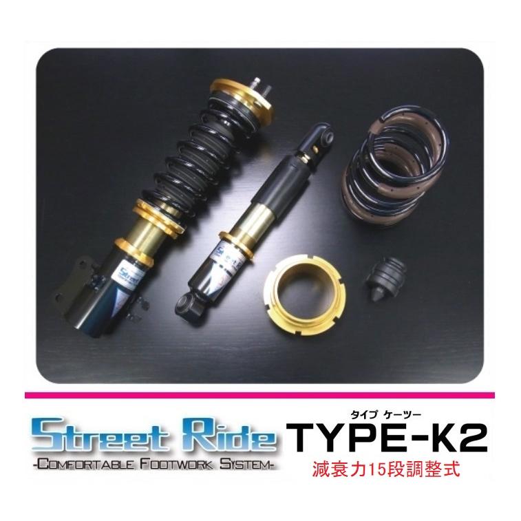 パレット　ルークス　MK21s ML 21s ストリートライド　車高調 RACING GEAR（レーシングギア） ○RG ストリートライド ルークス ML21S