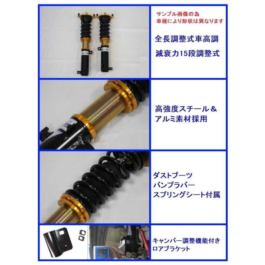 ◇辰巳屋 ストリートライド アトレー S710V(4WD) 車高調 K2(減衰調整式)の画像