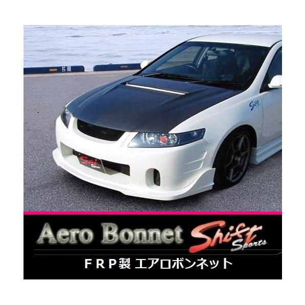 ホンダ（HONDA） ◇Shift sports FRPエアロボンネット アコードワゴン